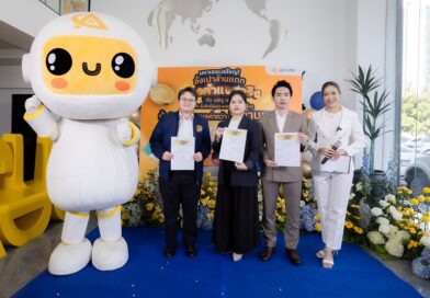 ACU PAY เปิดเกมใหม่ สวนกระแสเศรษฐกิจ เน้นใช้จ่ายอย่างคุ้มค่า ดันแคมเปญ อั่งเปาล้านแตกฯ ครั้งที่ 2 เข้าถึงคนไทยวงกว้างกว่าเดิม