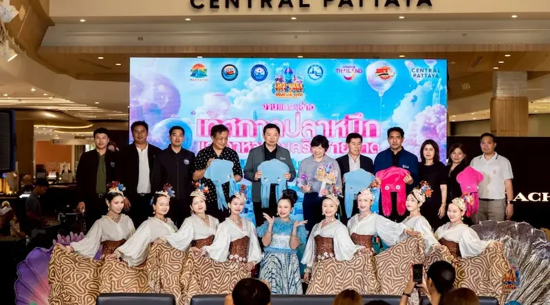 ยินดีต้อนรับเข้าสู่ Pattaya Squid Fair 2026 ดินแดนแห่งความอร่อย เมืองพัทยา เชิญร่วมเปิดโลกแฟนตาซี ฟีลหมู่บ้านชาวประมง 20 – 21 ก.พ. 69 นี้ ณ หาดจอมเทียน หน้า The Now Hotel