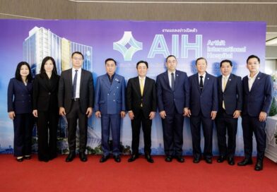 ม.รังสิต เปิดตัว “Arthit International Hospital” (AIH) ปฐมบทโรงพยาบาลภายใต้มหาวิทยาลัยเอกชนแห่งแรกของไทย