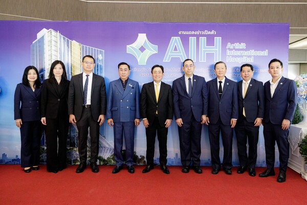 ม.รังสิต เปิดตัว “Arthit International Hospital” (AIH) ปฐมบทโรงพยาบาลภายใต้มหาวิทยาลัยเอกชนแห่งแรกของไทย