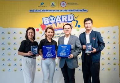 ทาโร x สำนักหอสมุดกลาง มศว  จัดเวิร์กชอปครูนิวเทรนด์จาก 100 โรงเรียนทั่วประเทศสร้างสรรค์บอร์ดเกมเพื่อการเรียนรู้ยุคใหม่ ตอบโจทย์การพัฒนาเด็กเจนแอลฟาแบบรอบด้าน