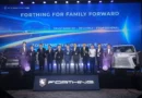 Dongfeng Motor  เปิดตัว Forthing Fridayรถยนต์ SUV ไฟฟ้า 100% รุ่นใหม่ พร้อมเปิดราคา Pre-Sale 2 ทางเลือกขุมพลัง BEV – REEV ราคาเริ่มต้น 6.xx-8.xx แสนบาท