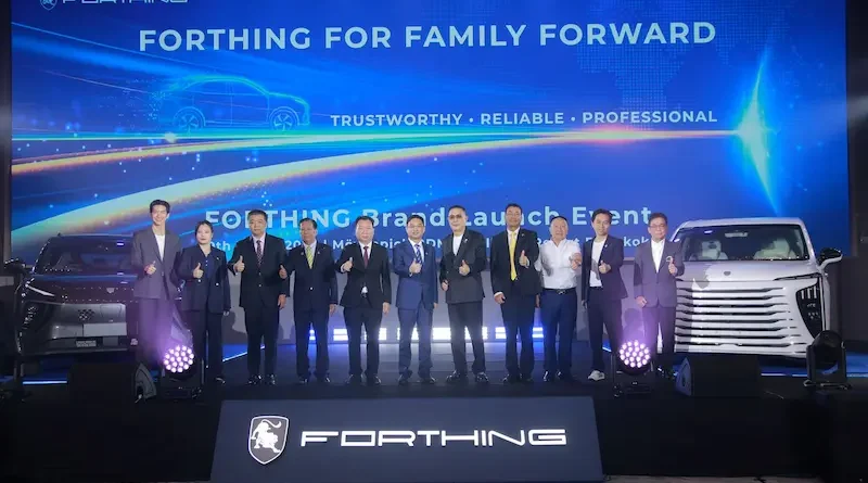 Dongfeng Motor  เปิดตัว Forthing Fridayรถยนต์ SUV ไฟฟ้า 100% รุ่นใหม่ พร้อมเปิดราคา Pre-Sale 2 ทางเลือกขุมพลัง BEV – REEV ราคาเริ่มต้น 6.xx-8.xx แสนบาท