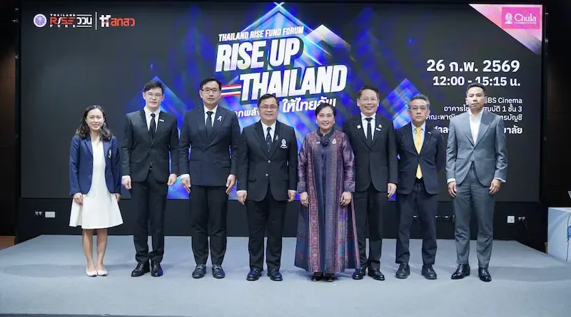 Thailand RISE Fund : รีแบรนด์กองทุนวิจัยไทย ปลดล็อกงานวิชาการสู่ “เศรษฐกิจนวัตกรรม”