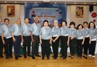 การแข่งขันโบว์ลิ่งการกุศล รายการ“โบว์ลิ่ง กลิ้งช่วยดาวน์” ชิงถ้วยพระราชทาน สมเด็จพระกนิษฐาธิราชเจ้า กรมสมเด็จพระเทพรัตนราชสุดา สยามบรมราชกุมารี