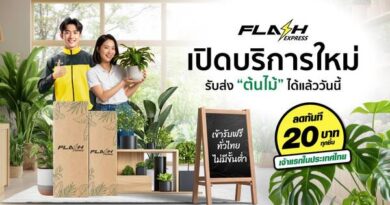 Flash Express รุกตลาดใหม่ เปิดบริการขนส่ง “ต้นไม้” ทั่วไทยพร้อมมอบส่วนลด 20 บาททุกชิ้น เจาะกลุ่มคนรักต้นไม้และผู้ค้าต้นไม้โดยเฉพาะ