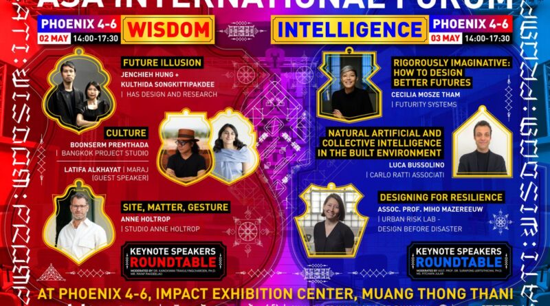“สถาปนิก’69” เปิดเวที ASA International Forum เชิญเหล่าสถาปนิกระดับโลกร่วมแชร์ไอเดียปรับตัวรับเทคโนโลยี AI เปลี่ยนแปลงโลก