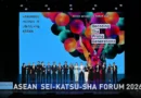 HILL ASEAN 2026 เปิดผลวิจัย-ถอดรหัส Prime Generations ชี้อินไซต์สำคัญ “เติบโต-ใช้ชีวิต” เปลี่ยนอนาคตทิศทางการตลาด