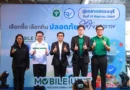 อย. เสริมความรู้สู่ชุมชน เฝ้าระวังอาหารปลอดภัย สร้างความเชื่อมั่นแก่ผู้บริโภค