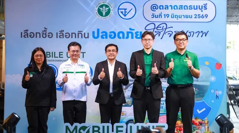 อย. เสริมความรู้สู่ชุมชน เฝ้าระวังอาหารปลอดภัย สร้างความเชื่อมั่นแก่ผู้บริโภค
