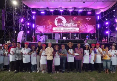 อุบลราชธานีคึกคัก! “Thai Beef Fest @ม่วงสามสิบ” รวมพลคนรักเนื้อโคไทย ชูอัตลักษณ์อาหารพื้นถิ่น พร้อมศึกลาบเมืองม่วงสุดเข้มข้น