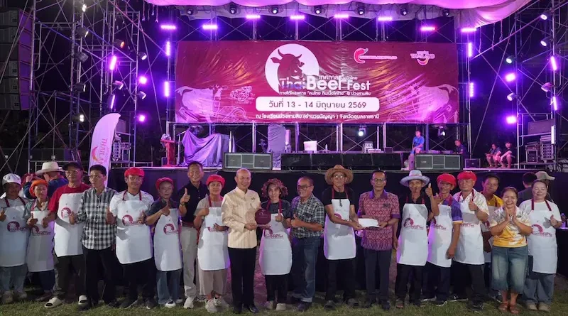อุบลราชธานีคึกคัก! “Thai Beef Fest @ม่วงสามสิบ” รวมพลคนรักเนื้อโคไทย ชูอัตลักษณ์อาหารพื้นถิ่น พร้อมศึกลาบเมืองม่วงสุดเข้มข้น