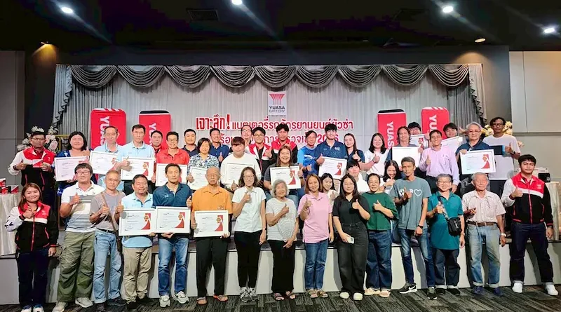 “ยัวซ่า” ตอกย้ำผู้นำแบตเตอรี่รถจักรยานยนต์พรีเมี่ยม เดินหน้ารุกกิจกรรมทั่วประเทศ จัดสัมมนาใหญ่ที่หาดใหญ่ ถ่ายทอดความรู้ พร้อมเปิดมุมมองใหม่ของแบรนด์ Y-Speed