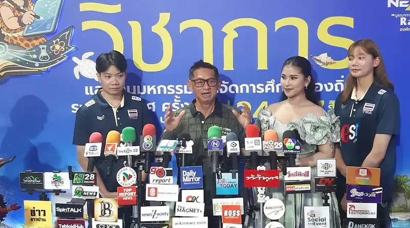 ระยอง ประกาศศักดิ์ศรีเจ้าภาพ! เตรียมพร้อมจัดงาน มหกรรมการศึกษาท้องถิ่นระดับชาติสุดยิ่งใหญ่ ชิงถ้วยพระราชทานพระบาทสมเด็จพระเจ้าอยู่หัว รวมสุดยอดเยาวชนกว่า 15,000 คน “บุ๋มบิ๋ม” ชัชชุอร “สอง” วิภาวี “น้องเนย“ นักร้องแชมป์ ชิงช้าสวรรค์ ร่วมสร้างแรงบันดาลใจให้เยาวชน ประชันศักยภาพ
