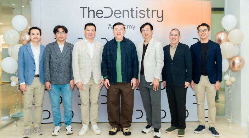The Dentistry เดินหน้าขยายเครือข่ายคลินิกทันตกรรม ตั้งเป้า 100 สาขา ภายใน 3 ปี