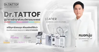 Dr.TATTOF ประกาศยกระดับองค์กร ชูแนวคิด “LASER” คุณค่าหลักในการขับเคลื่อน มาตรฐานใหม่เพื่อผู้รับบริการ