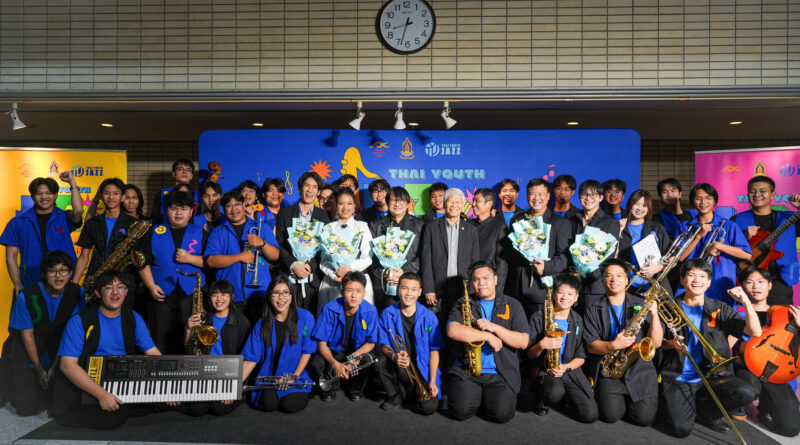 วธ. หนุนเด็กไทยหัวใจแจ๊สผ่าน Thai Youth Jazz ปีที่ 2