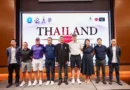 รอบซ้อม ไทยแลนด์ จูเนียร์ แชมเปี้ยนชิพ คึกคัก 120 คนร่วมทัวร์ มีสัมมนาแนะแนวรับทุนศึกษาต่ออย่างมีเป้าหมาย