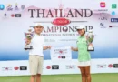 ยูโบ – พิมพ์นารา แชมป์ ไทยแลนด์ จูเนียร์ฯ รับสิทธิ์ร่วมแข่งขัน เอเจจีเอ ที่สหรัฐ ฯ