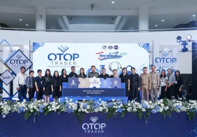 กรมการพัฒนาชุมชน เปิดงาน “OTOP TRADER 2026” รวมของดีทั่วไทย เชื่อมผู้ผลิตสู่ผู้ซื้อ เปิดโอกาสทางการค้า ต่อยอดสินค้าไทยสู่ตลาดสากล