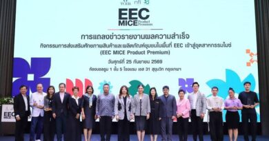 ทีเส็บ จับมือ สถาบันอาหาร แถลงผลสำเร็จ EEC MICE Product Premium ยกระดับ 40 ผลิตภัณฑ์ชุมชน ขึ้นแท่นตอบโจทย์ตลาดไมซ์