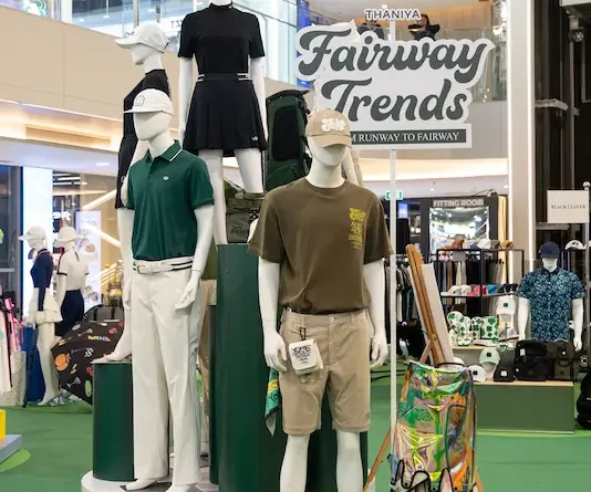 ธนิยะ ต่อยอดเทรนด์จากรันเวย์สู่แฟร์เวย์ กับ “THANIYA FAIRWAY TRENDS” ชวนเลือกชอปคอลเลกชันล่าสุดจากแบรนด์กอล์ฟแฟชั่นชั้นนำ 17–29 กันยายน 2569