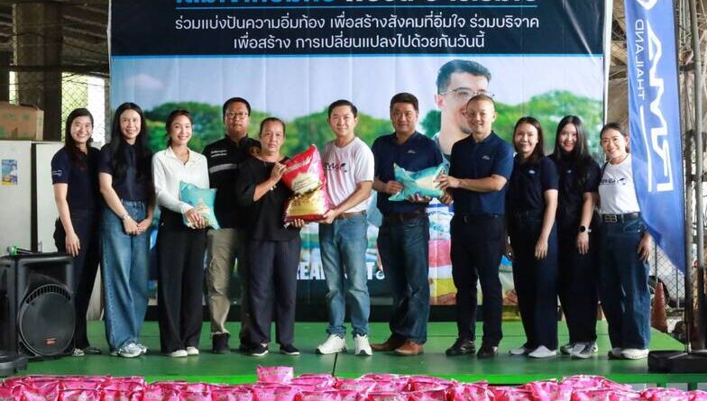 Ford RMA ร่วม “เติมใจให้อิ่มกับ Ford” เดินหน้าสานต่อ Ford Food Drive มอบข้าวสารอาหารแห้ง 500 กิโลกรัม ช่วยเหลือชุมชน